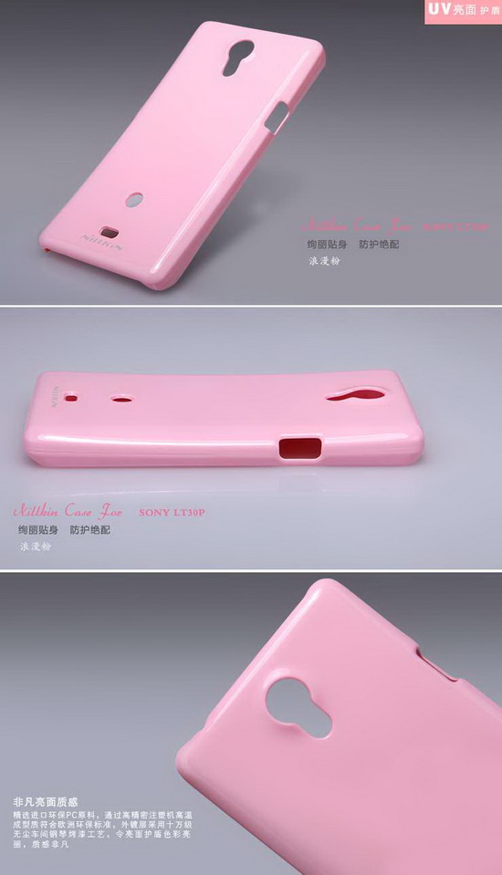 เคส SONY XPERIA T (Lt30p)  Nillkin Shining Shield เคสมือถือสุดวิ้ง สีพาสเทลสดใส สวมง่ายกระชับจับถนัดมือ คุณภาพเยี่ยม โดดเด่นเห็นแต่ไกล ของแท้ 100% By Gadget Friends